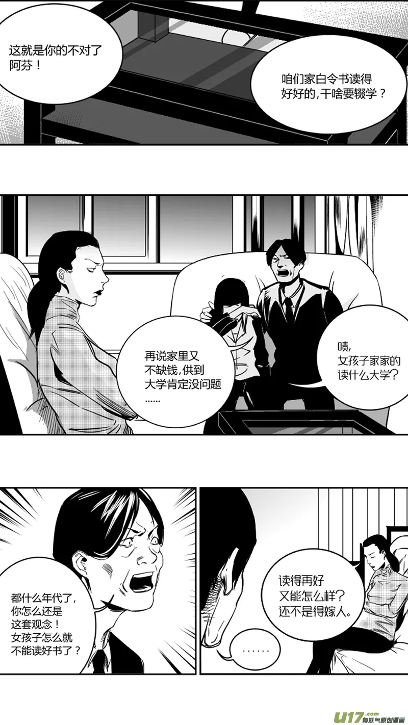 22.回忆2.0 第4页