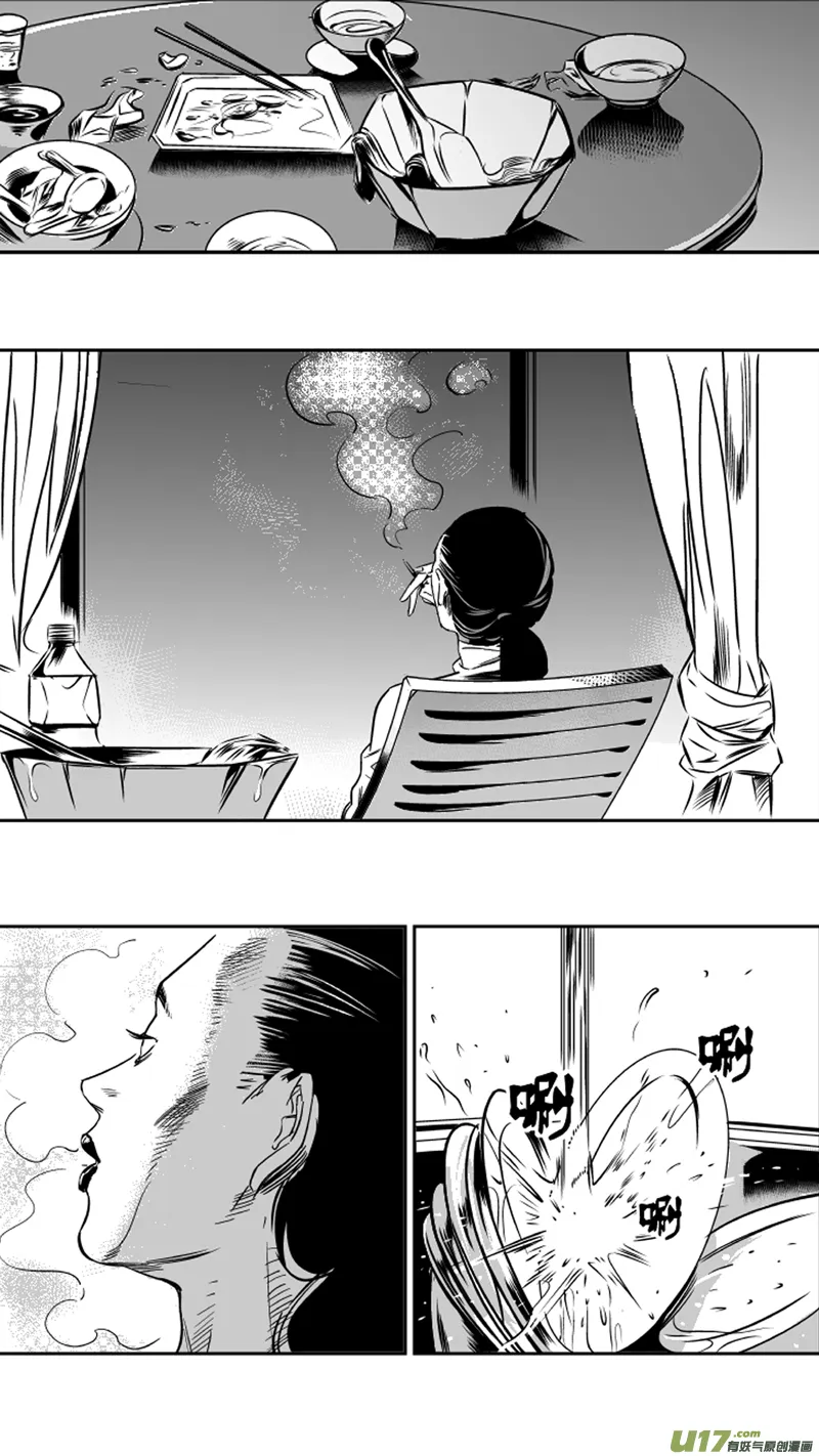 22.回忆2.0 第6页