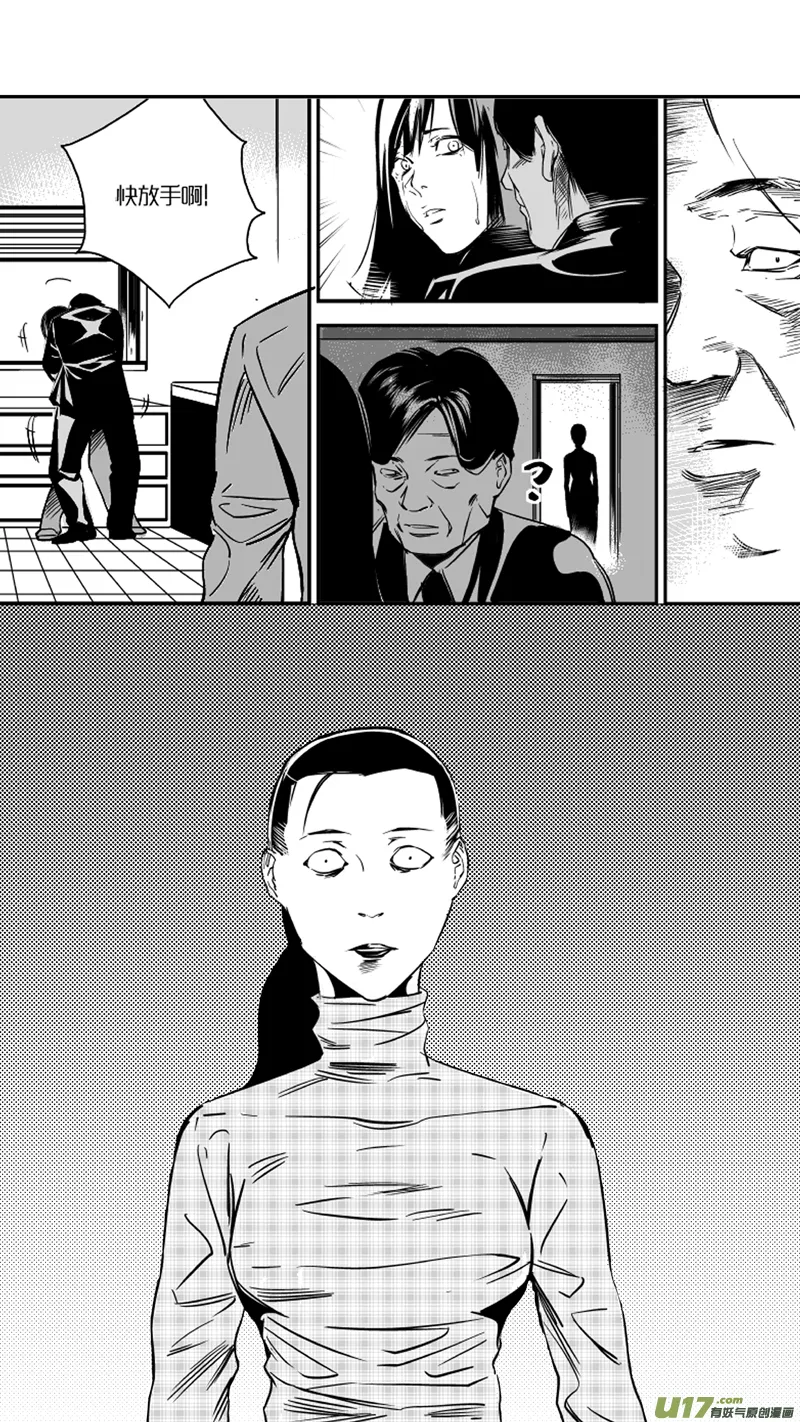 22.回忆2.0 第11页