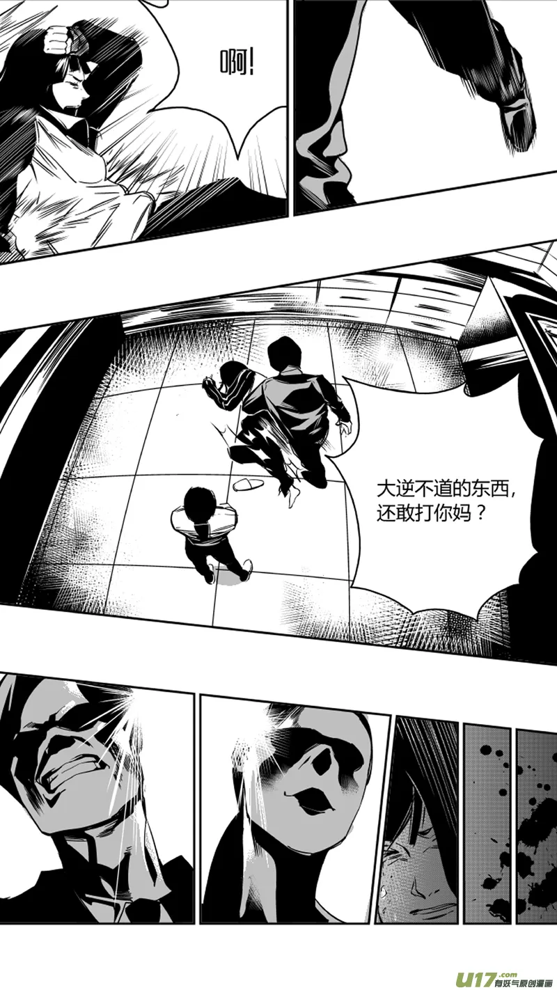 22.回忆2.0 第15页