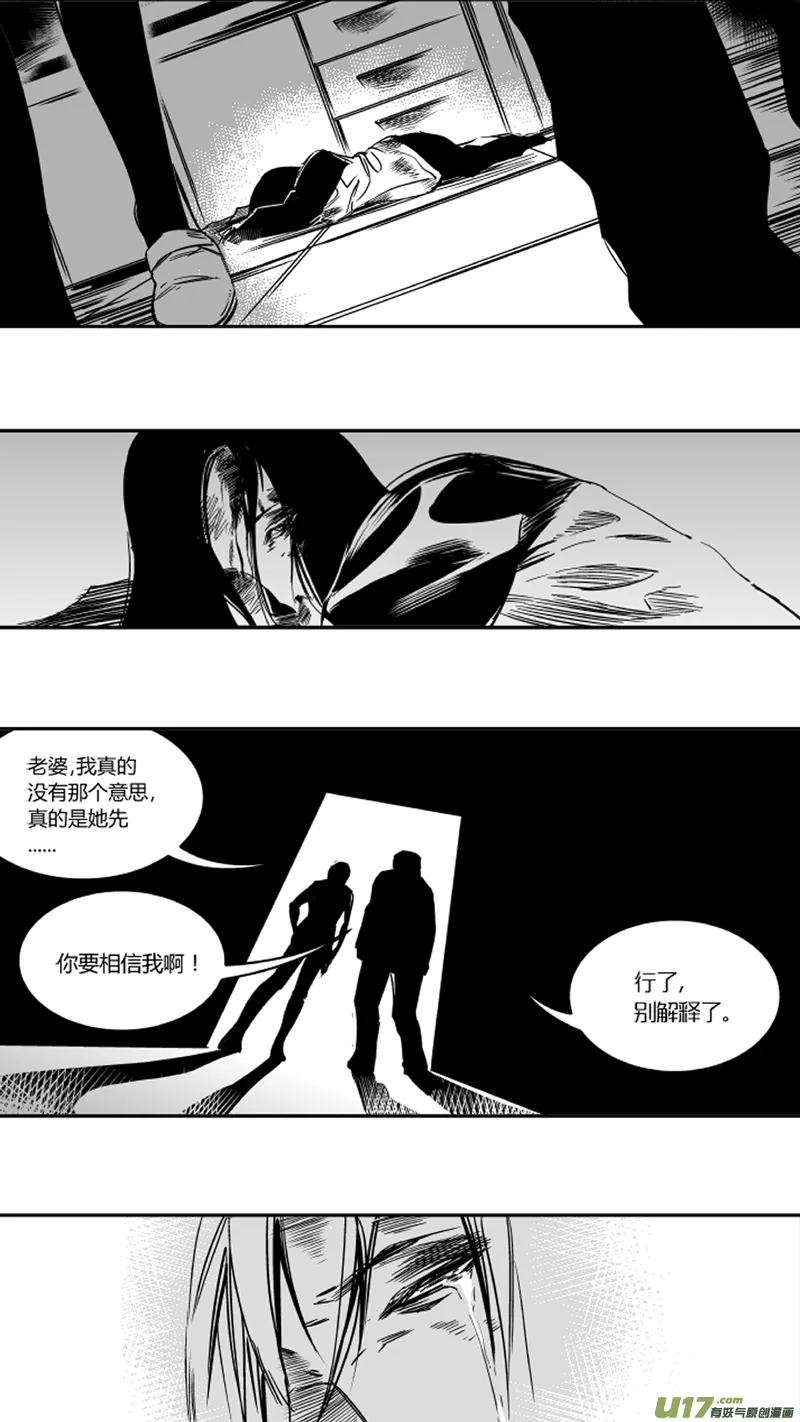 22.回忆2.0 第16页