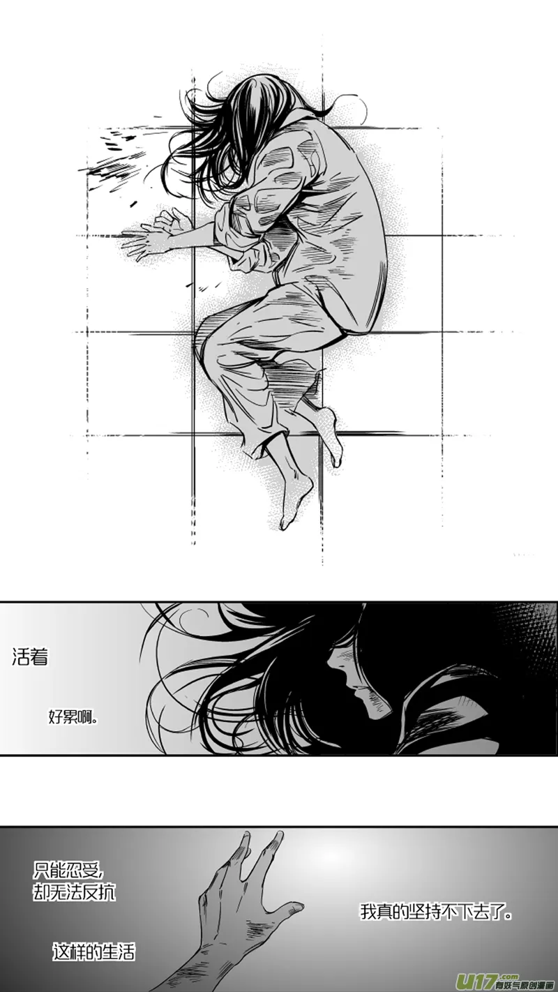 22.回忆2.0 第17页
