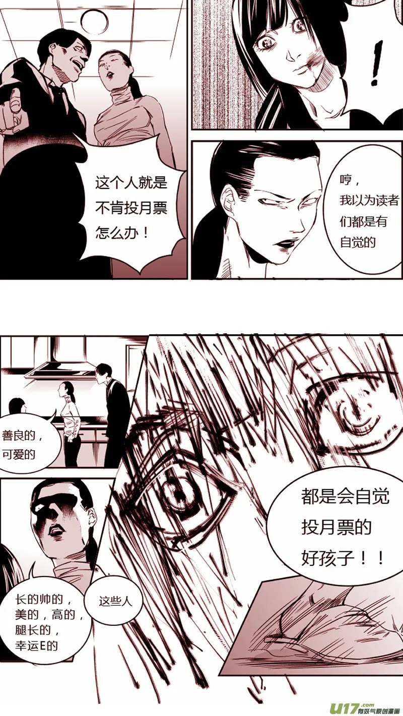 22.回忆2.0 第21页