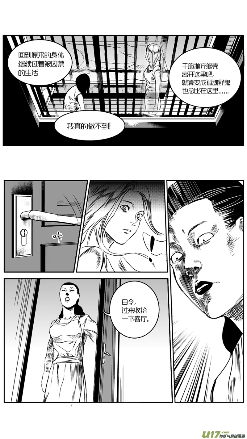 23.回忆3.0 第7页