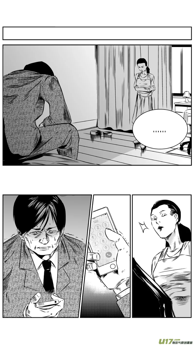 23.回忆3.0 第11页