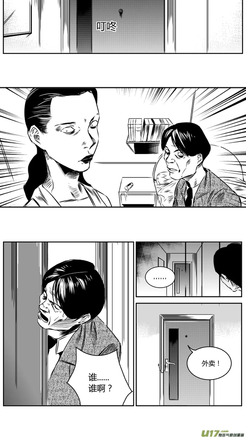 23.回忆3.0 第14页