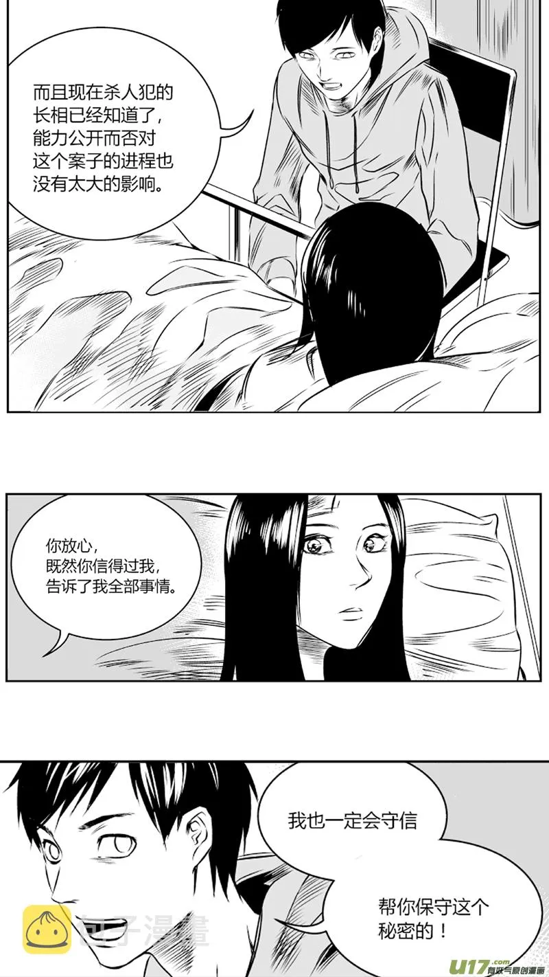24.录像 第3页