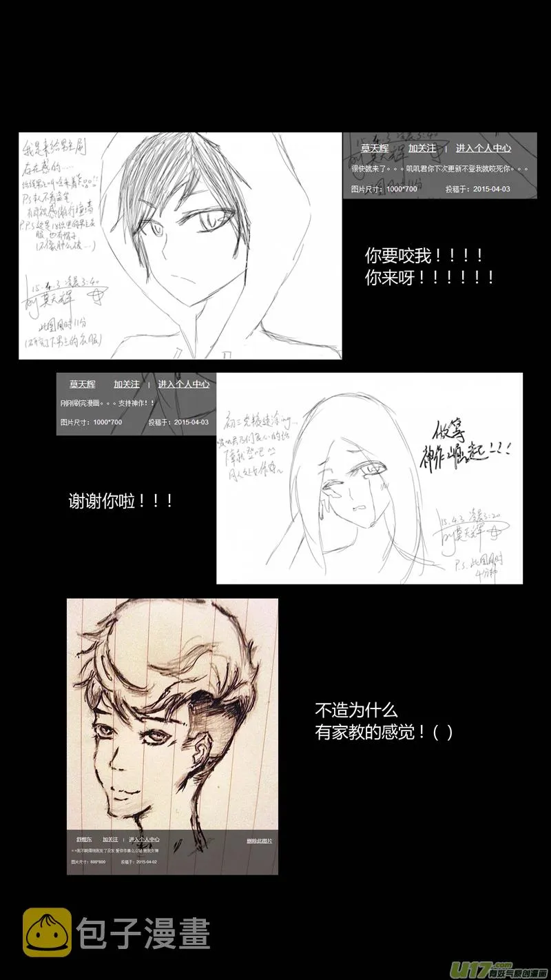 25.录像2.0 第11页