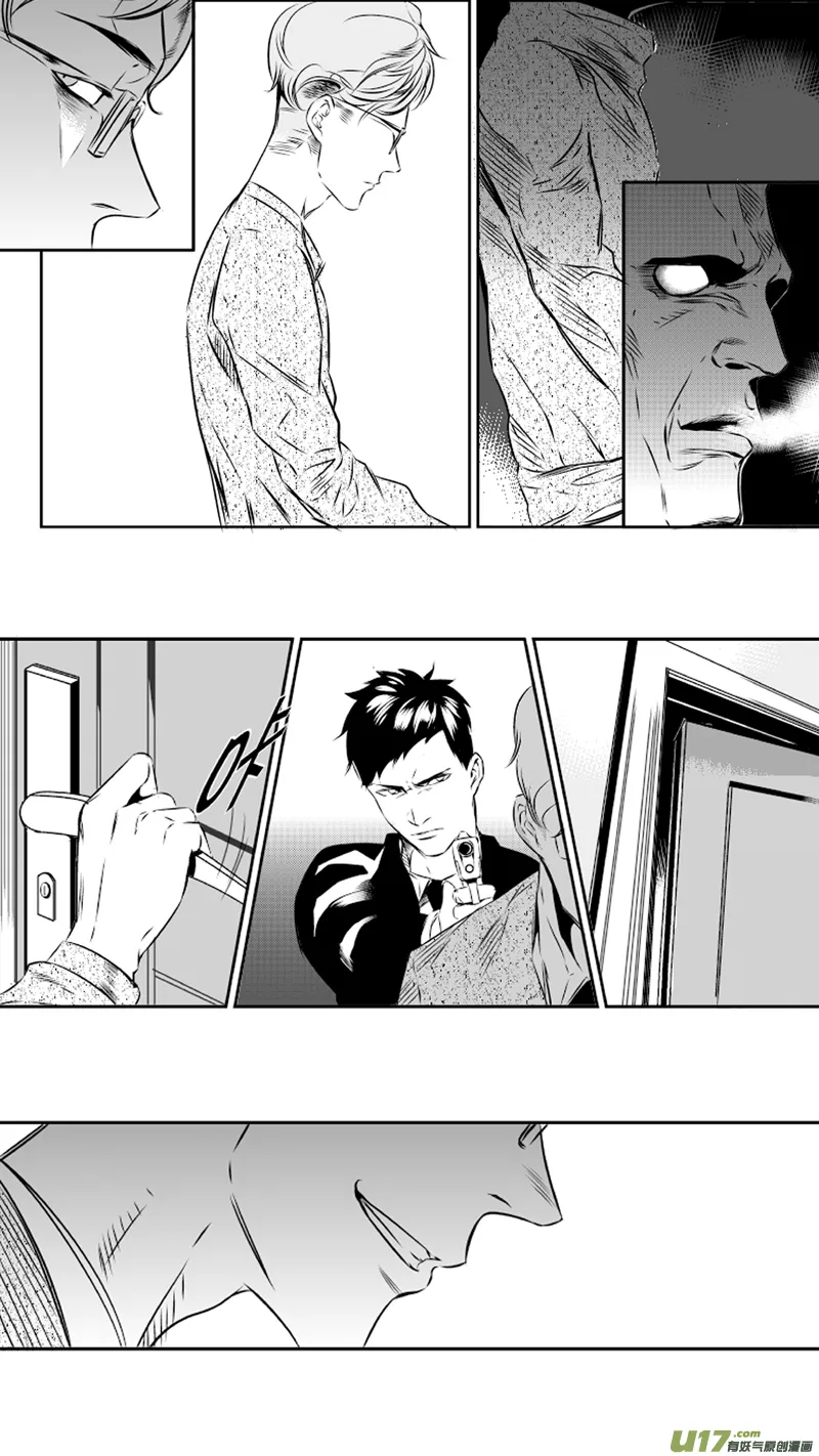 27.消失 第11页