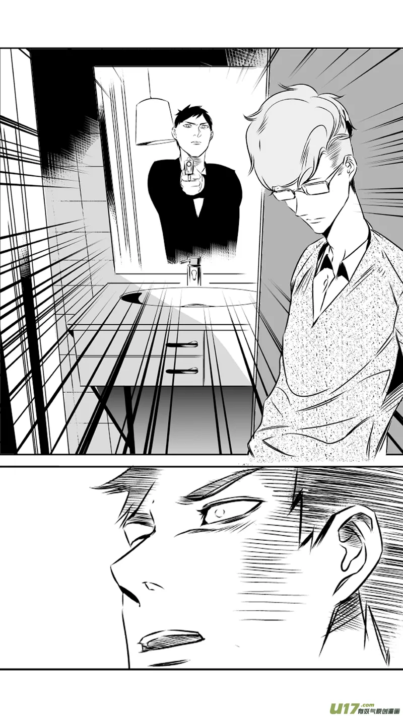 27.消失 第12页