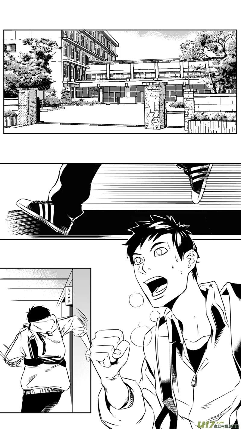 29.败露 第1页