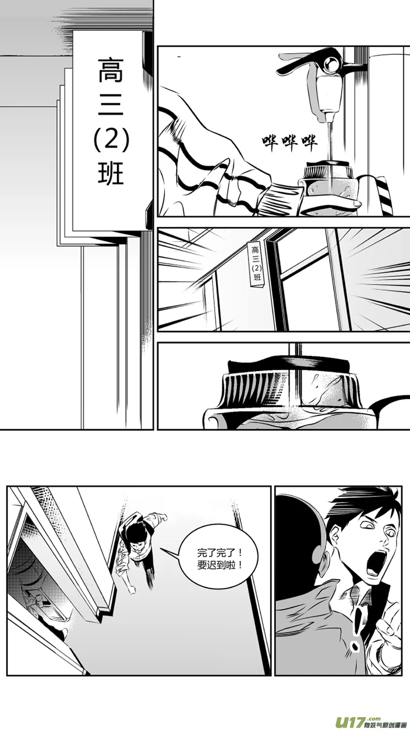 29.败露 第2页
