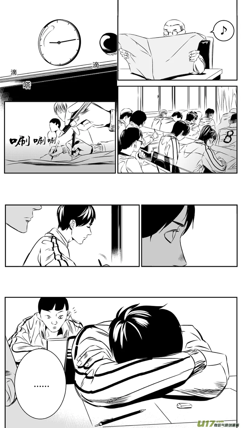 29.败露 第10页
