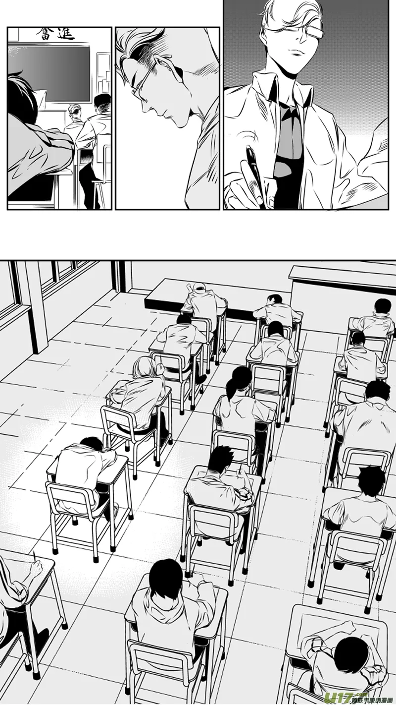 29.败露 第11页
