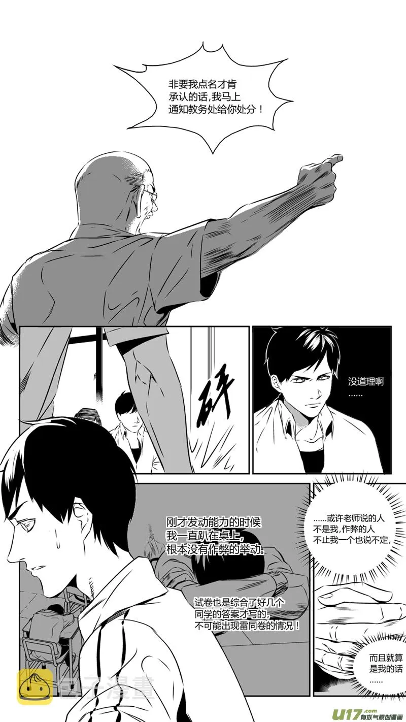 30.证明 第2页