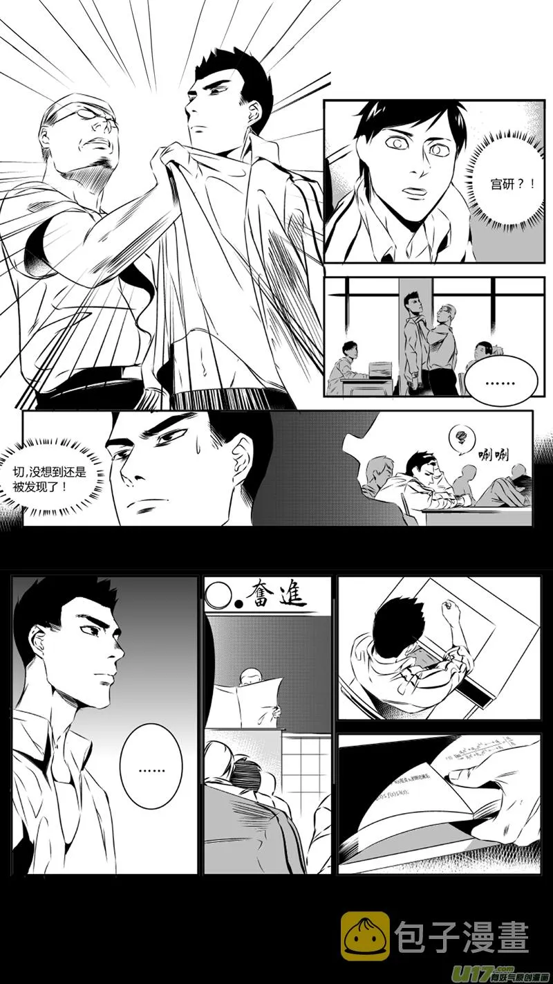 30.证明 第5页