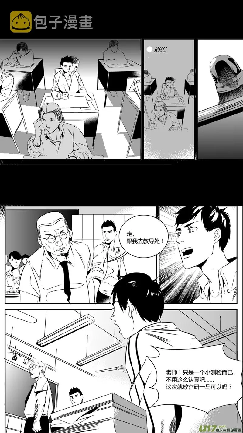 30.证明 第6页