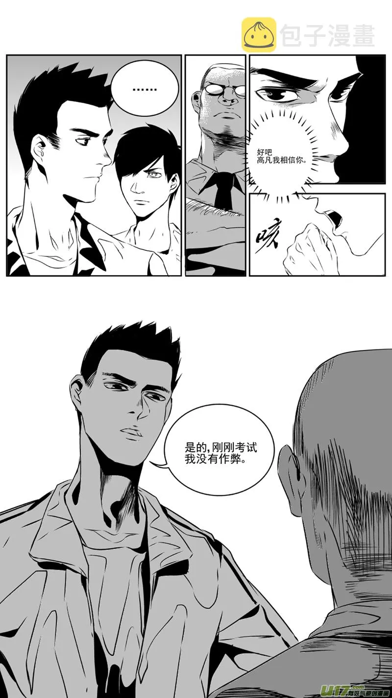31.配合 第4页