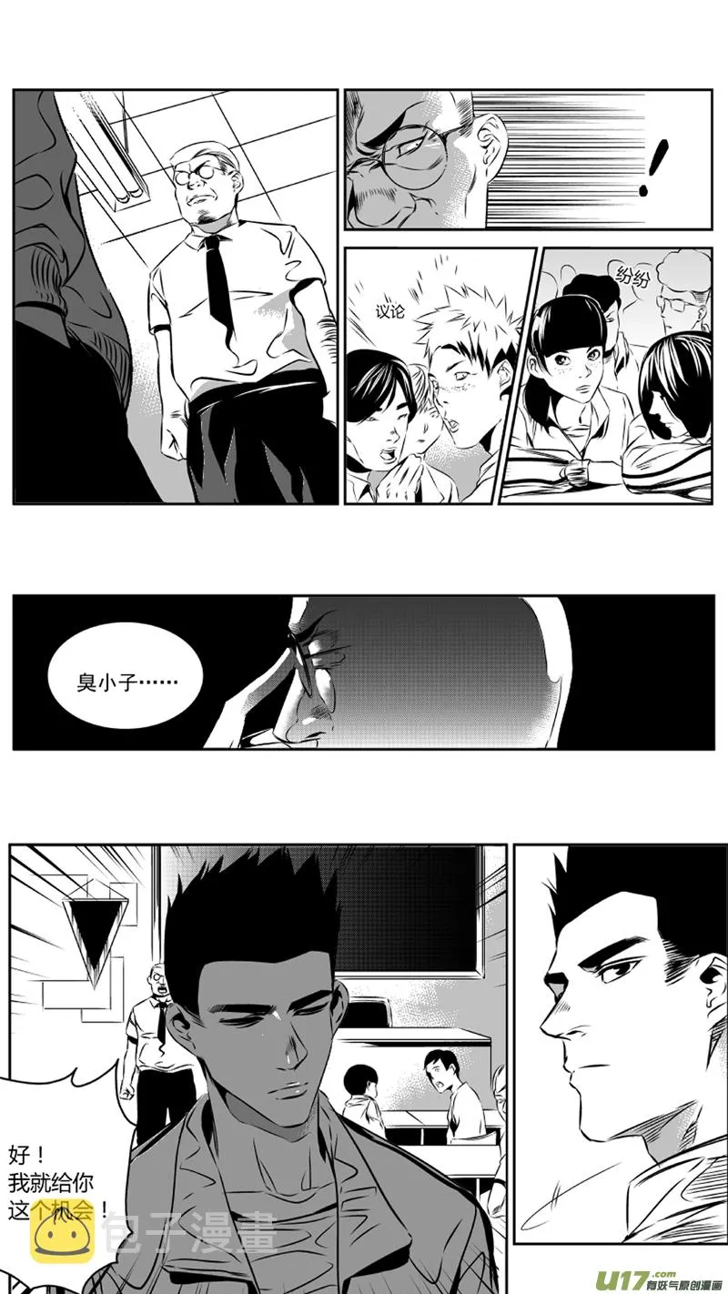 31.配合 第8页