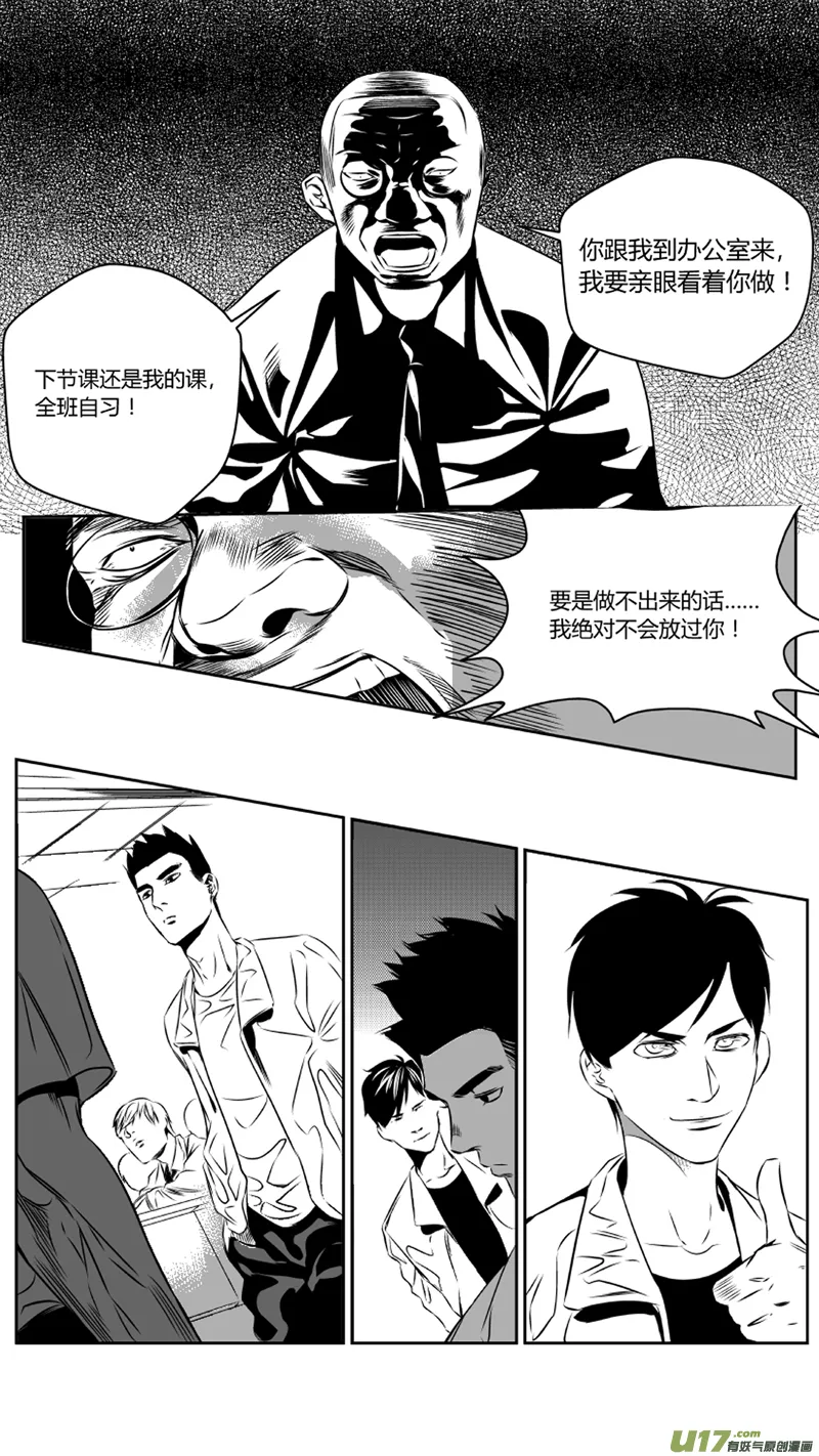 31.配合 第9页