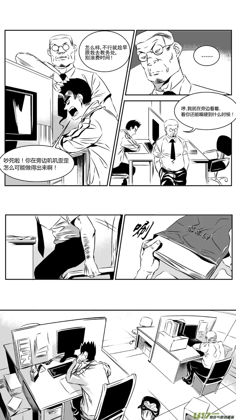 31.配合 第11页