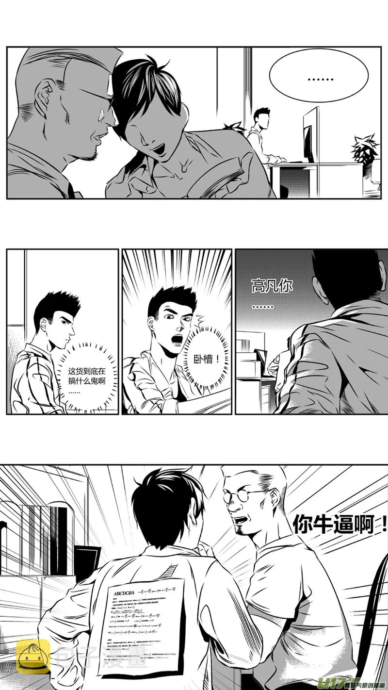 31.配合 第15页