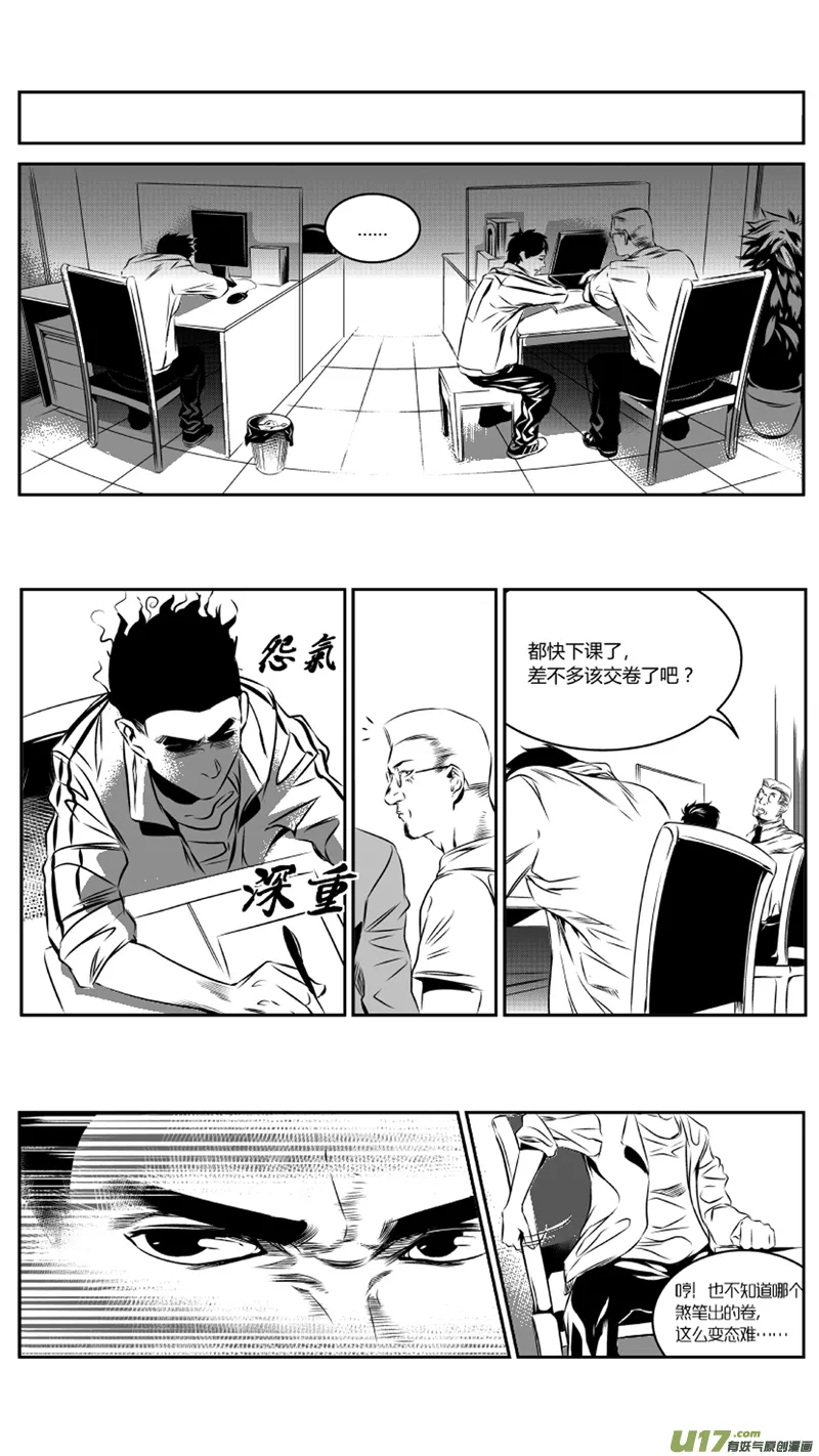 31.配合 第16页