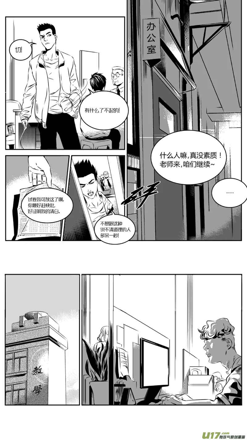 31.配合 第18页
