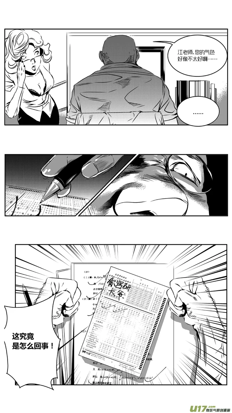 31.配合 第19页