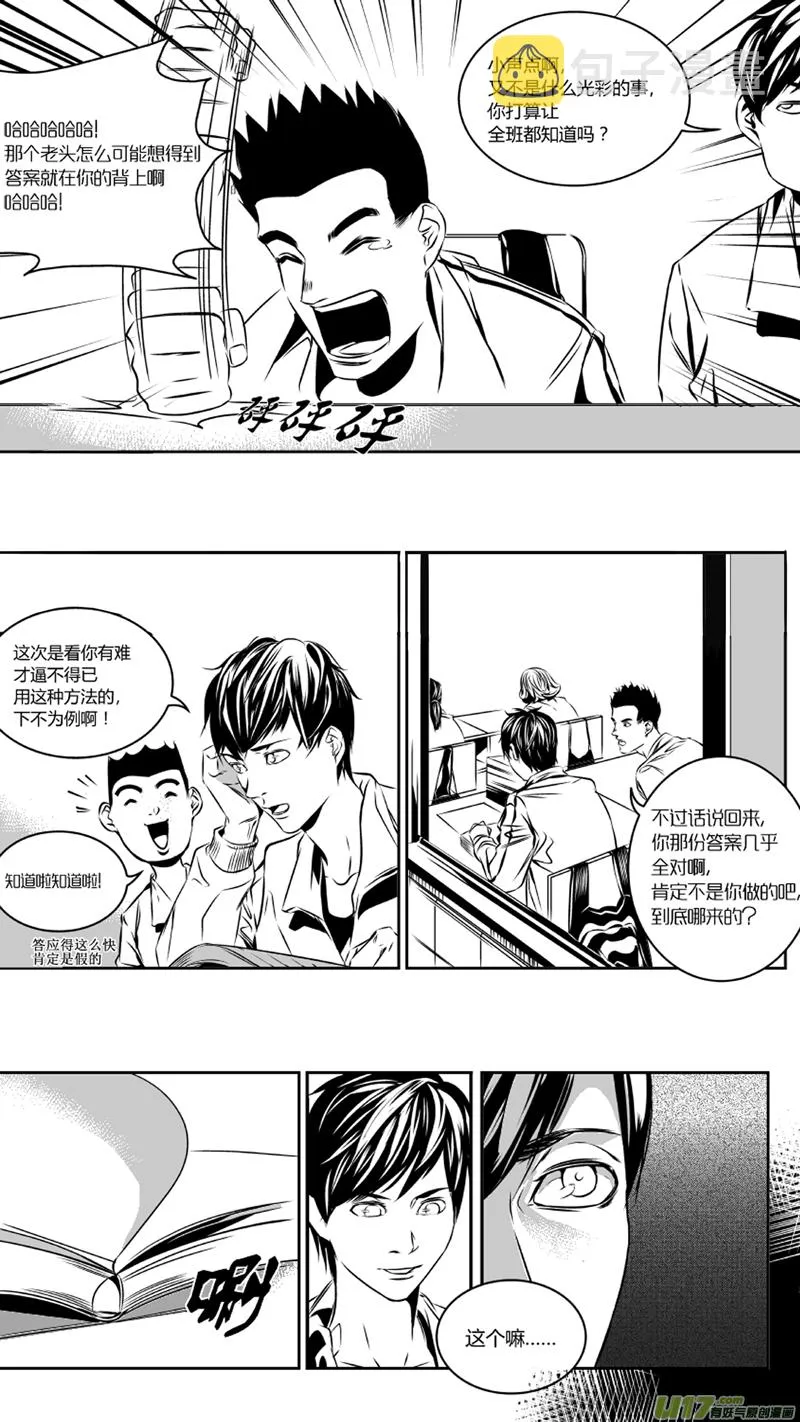 31.配合 第20页
