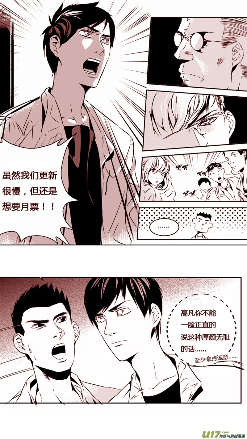 31.配合 第23页