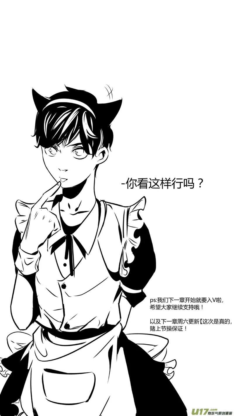 31.配合 第24页