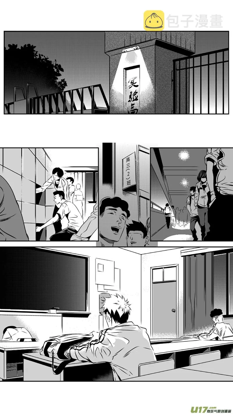 32.深夜 第2页