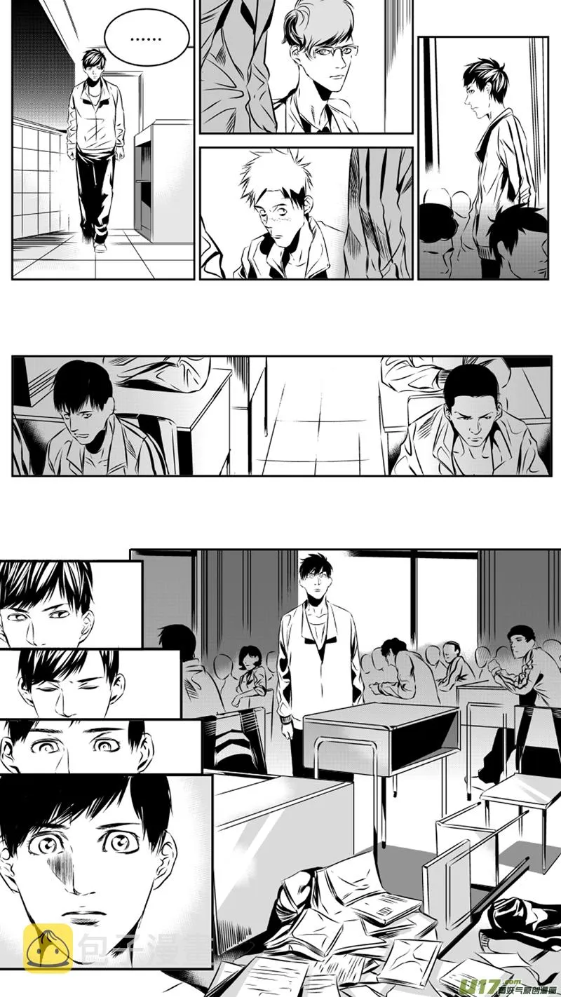 34.神偷 第12页