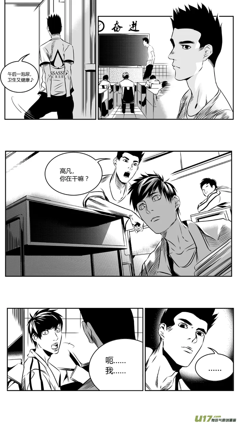 35.口诛 第2页