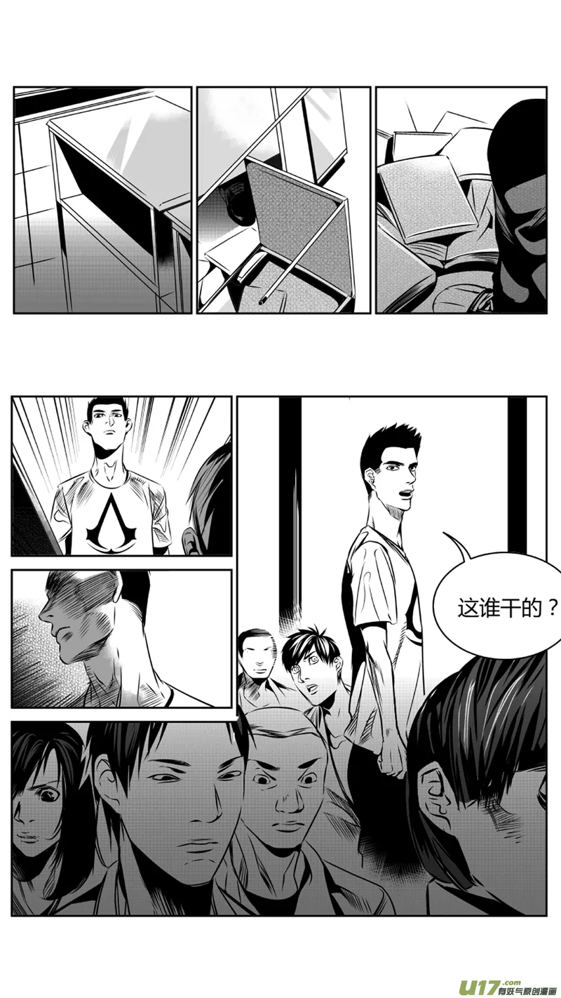 35.口诛 第3页