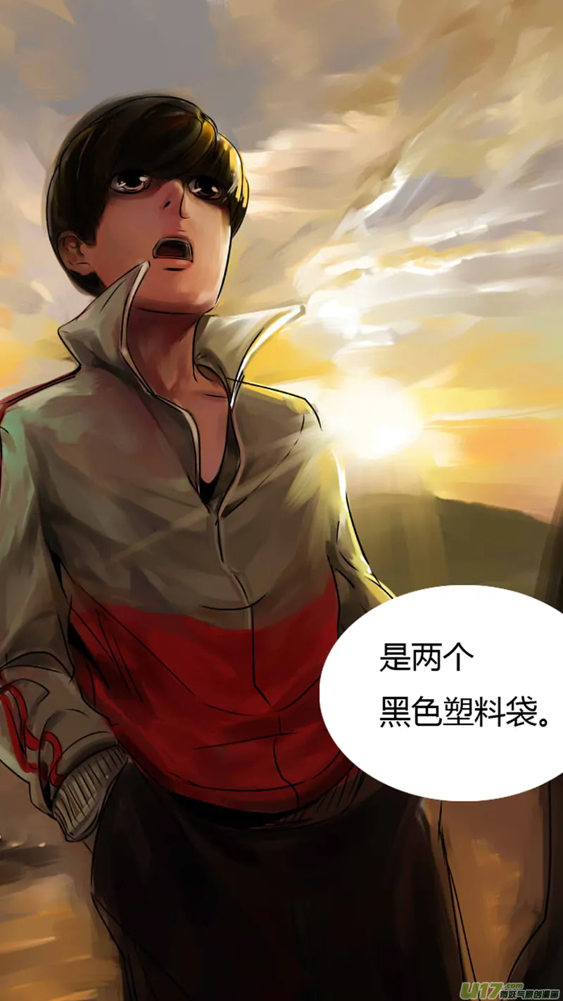 35.口诛 第21页