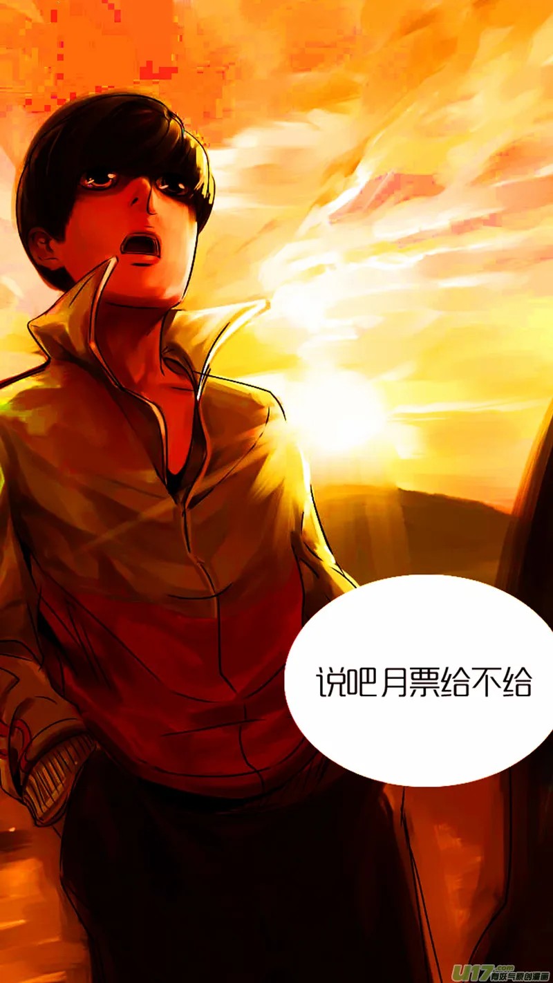 35.口诛 第23页
