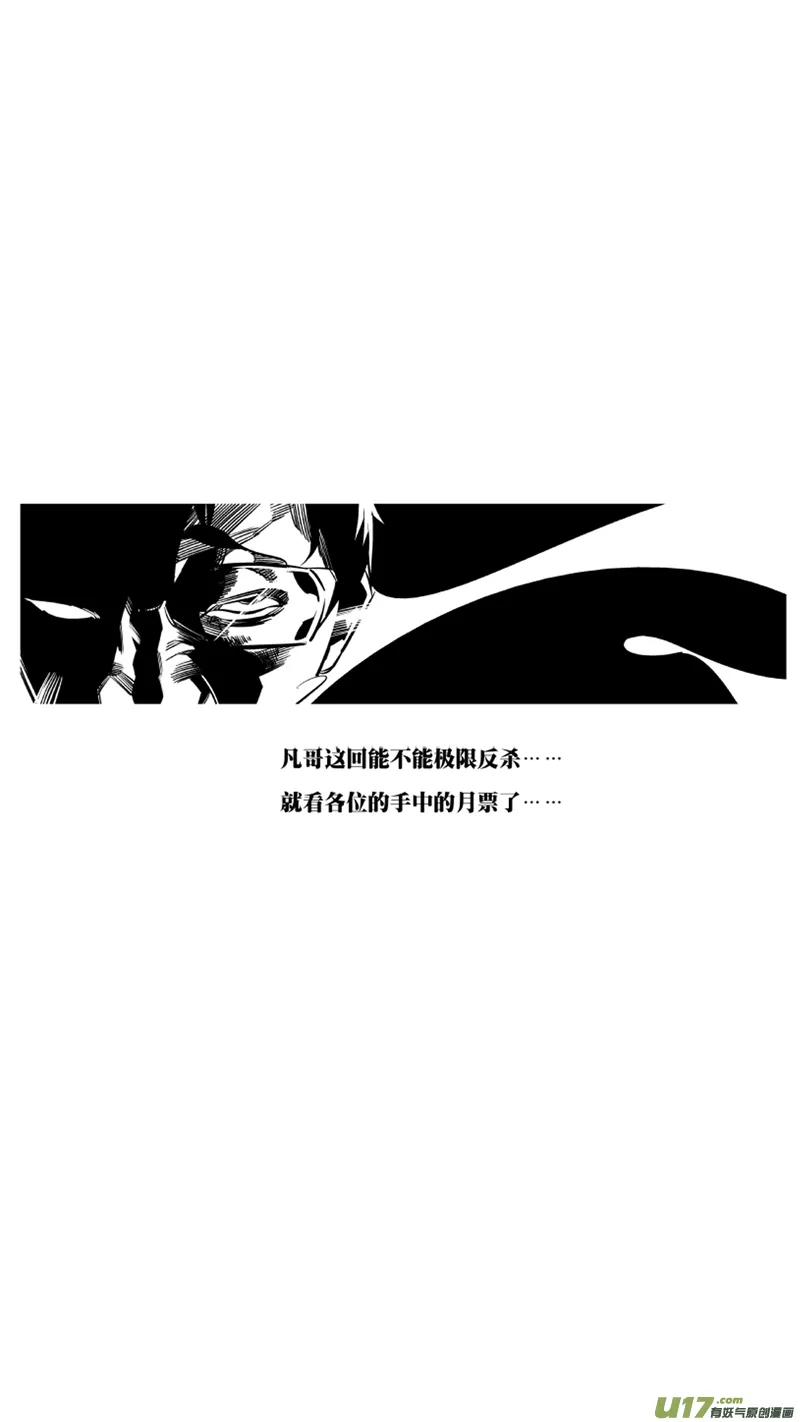 109.邂逅2.0 第11页
