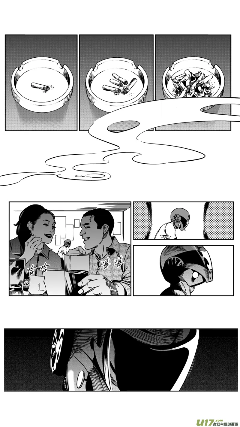 114.苟力国 第11页