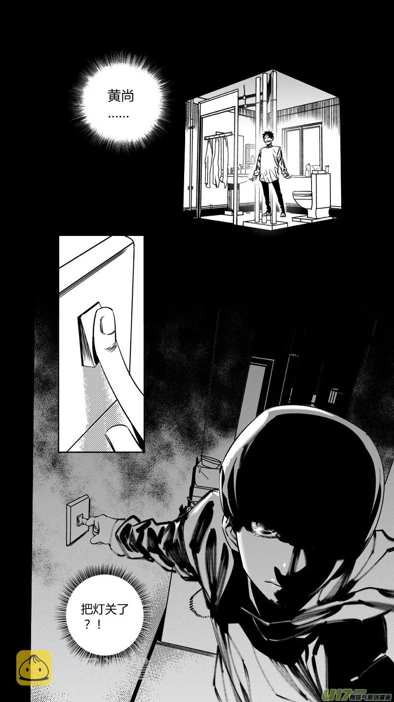 134.拉锯 第9页