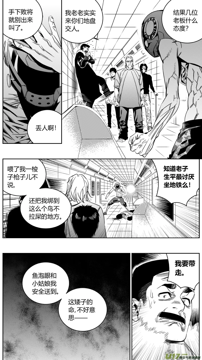 147.面试3.0 第3页