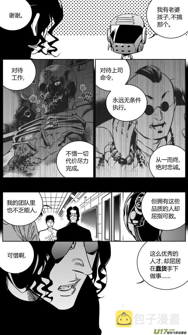 147.面试3.0 第5页