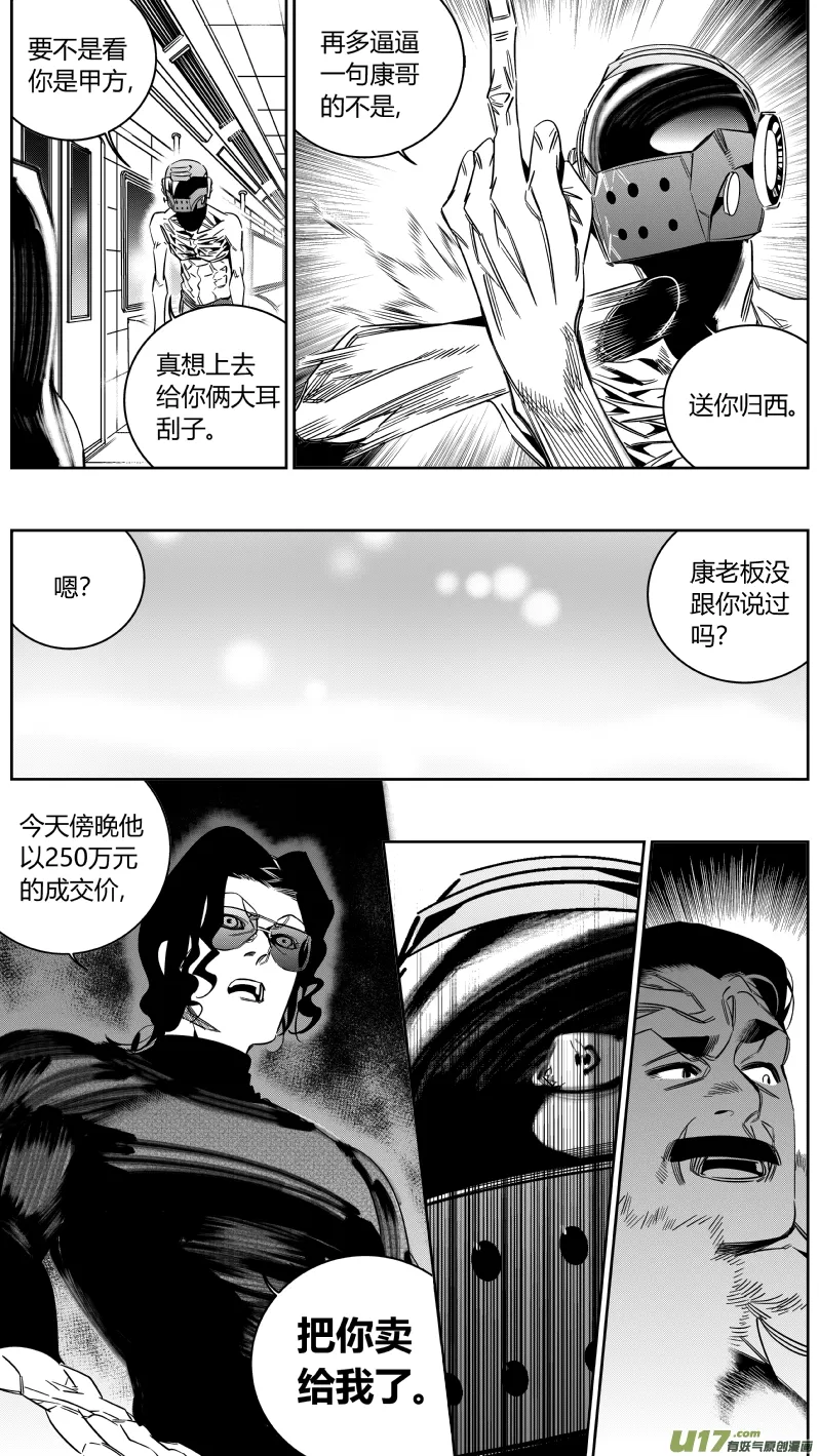 147.面试3.0 第6页