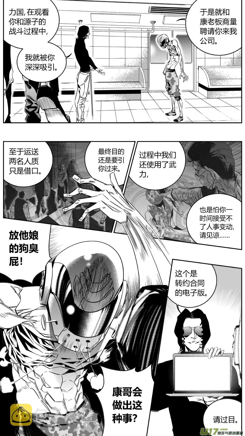 147.面试3.0 第7页