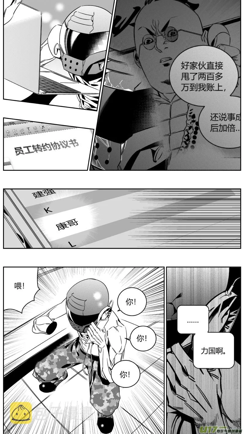 147.面试3.0 第8页