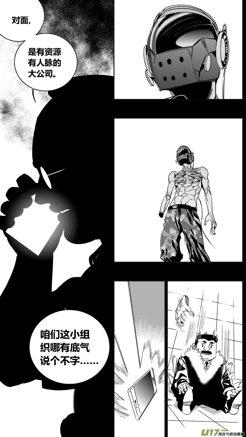 147.面试3.0 第9页