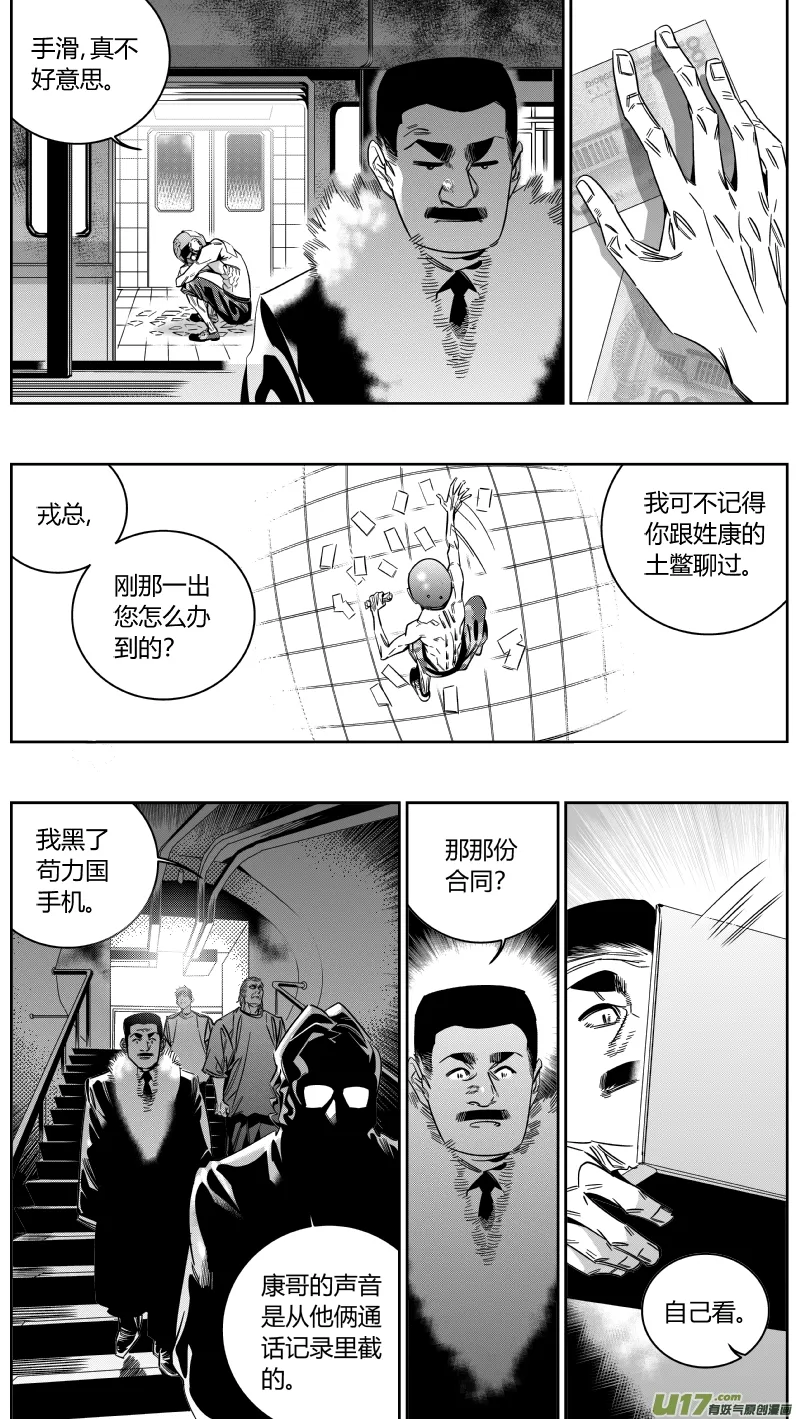 147.面试3.0 第11页