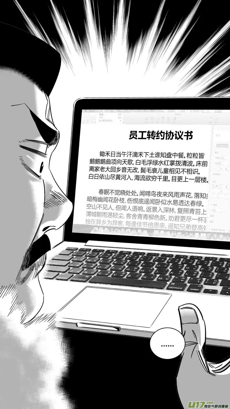 147.面试3.0 第12页