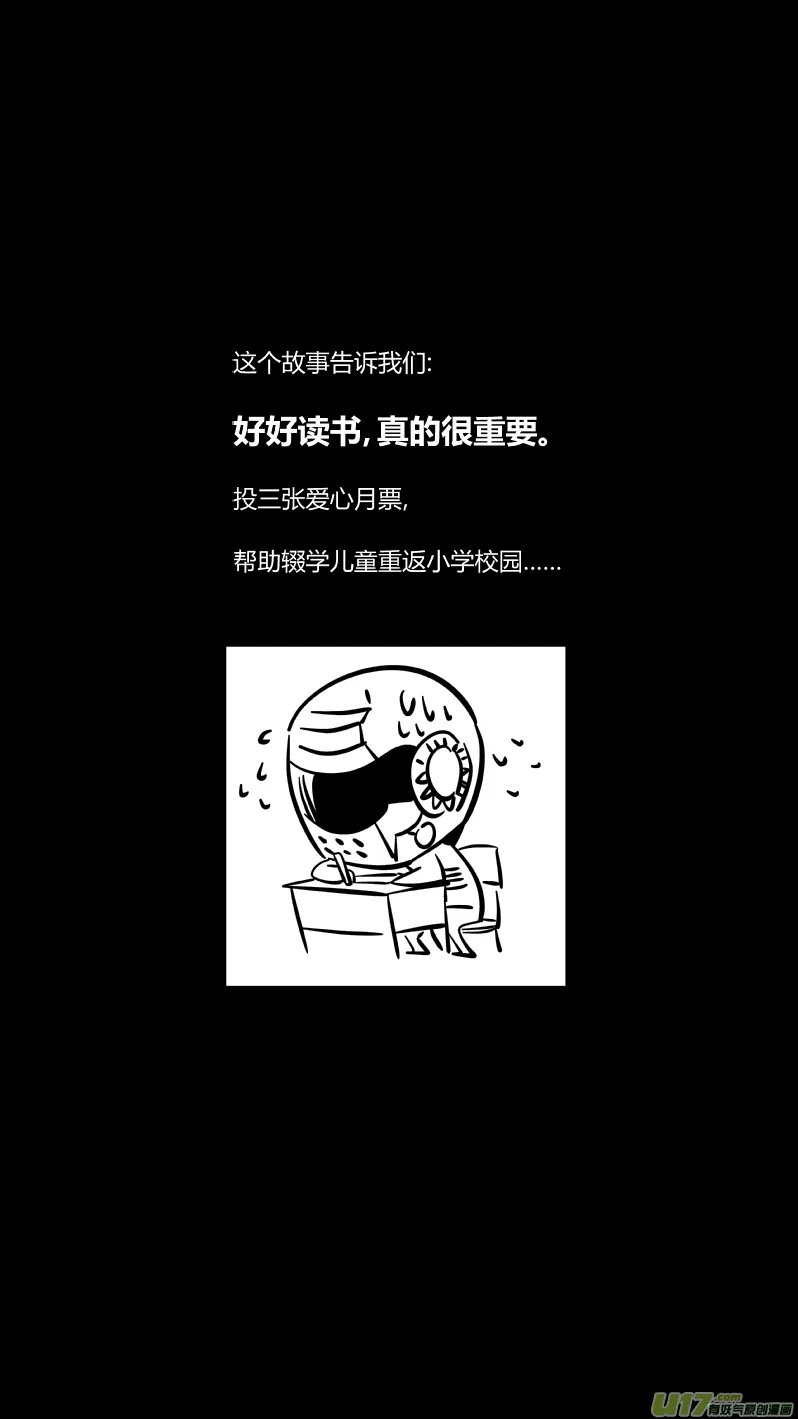147.面试3.0 第13页